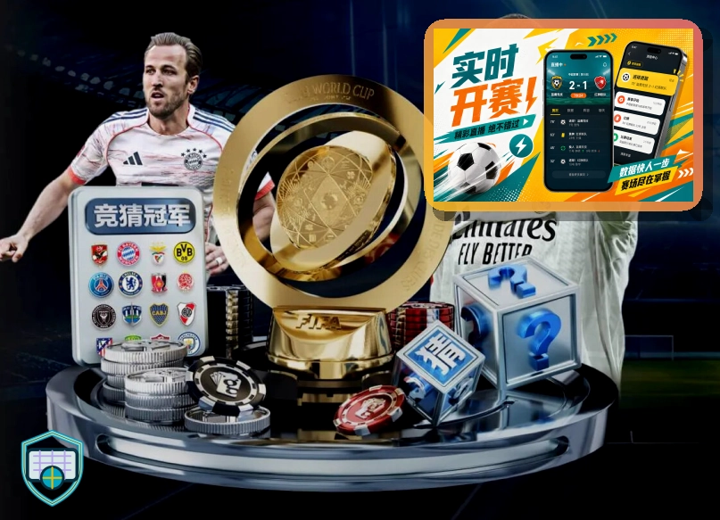 九游体育网页版入口页面展示